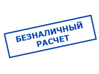 Магазин электротехнических товаров Проф Ток в Калининграде - оплата по безналу